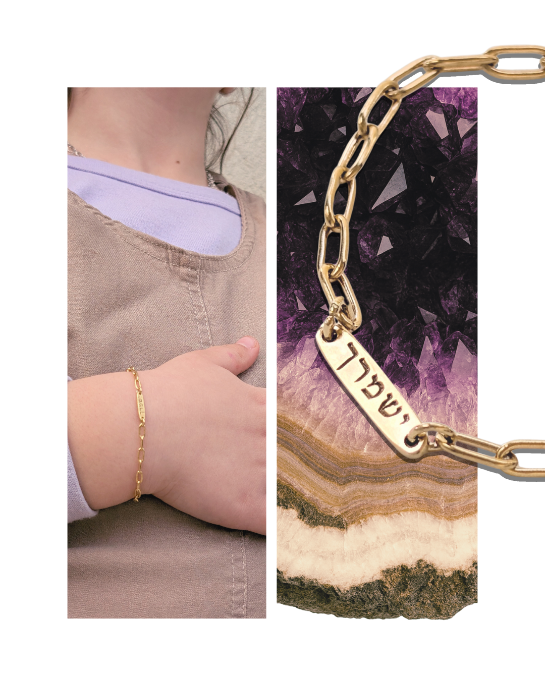 ישמרך Petite | Hebrew Protection Bracelet for Girls