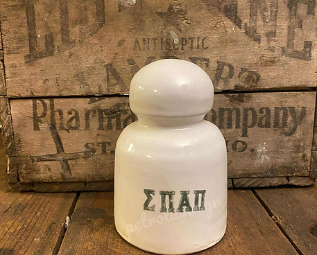 ΠΟΡΣΕΛΑΝΙΝΟΣ ΜΟΝΩΤΗΡΑΣ ΣΠΑΠ