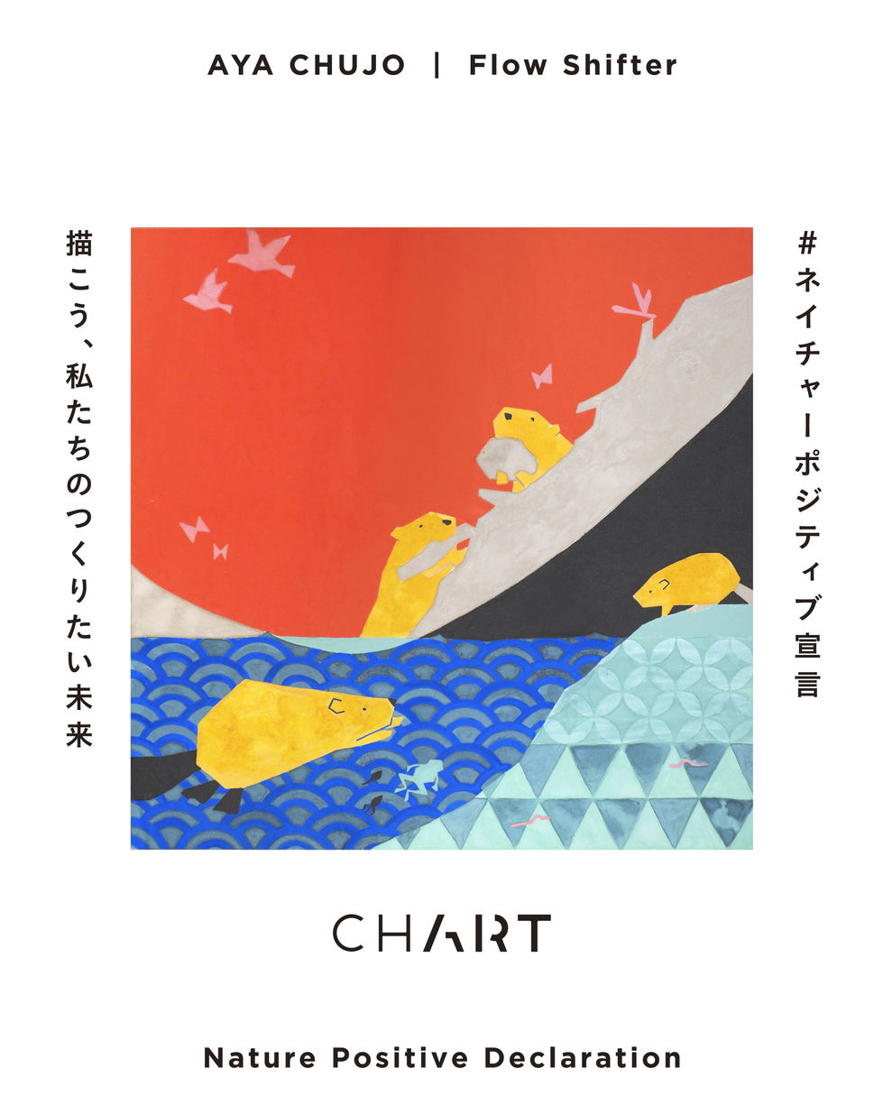 iucnj-chart1 (1)