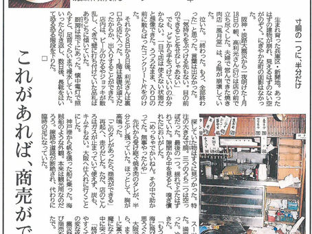 これがあれば、商売ができる