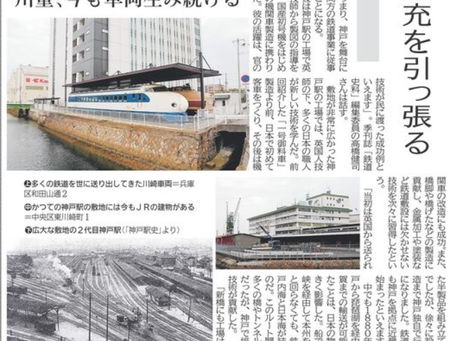 鉄道網拡充を引っ張る