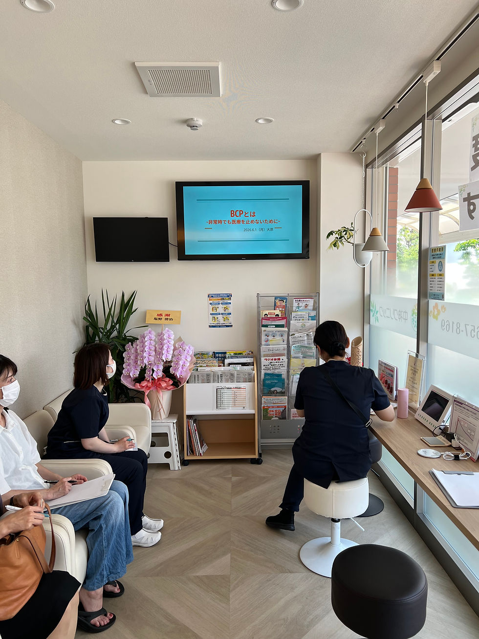 BCP研修会