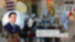Genealogia, Vasconcelos, Origens Medievais.jpeg