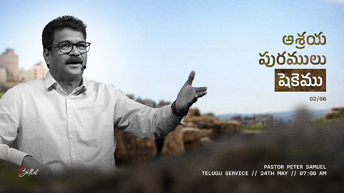 Sunday-TELUGU-Youtube.png