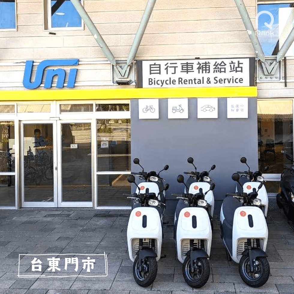 台東市租機車據點-台東火車站