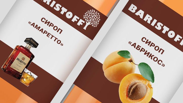 Baristoff