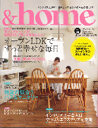 造り込まない庭 部屋ごとの個性 階段したも上手に使う