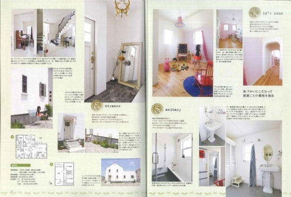 有意義　おすすめ　新しい暮らし　フレンチ風