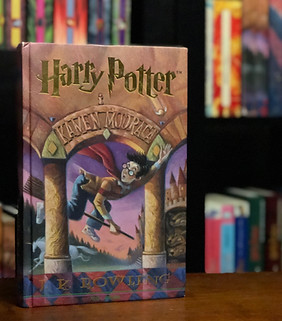 Croatian Harry Potter Book 1