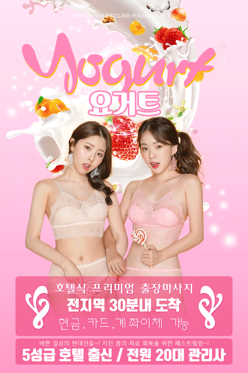 사상출장마사지