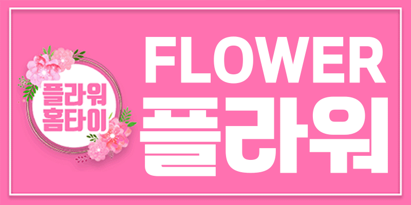 대연동출장마사지