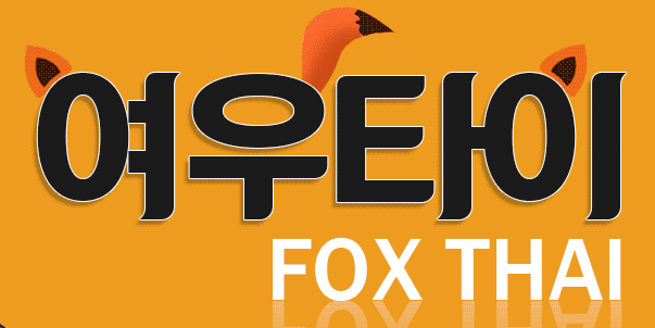 온천장출장마사지