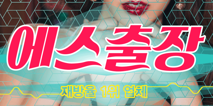 김해출장마사지