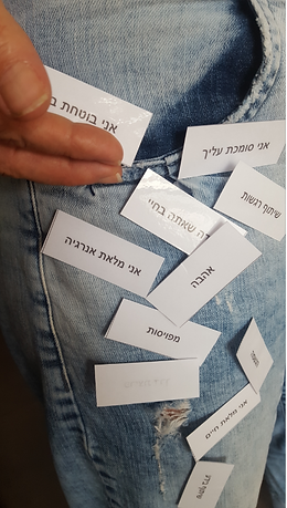 מילים.PNG
