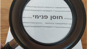 על מחמאות....ולמה זה כל כך חשוב עכשיו.