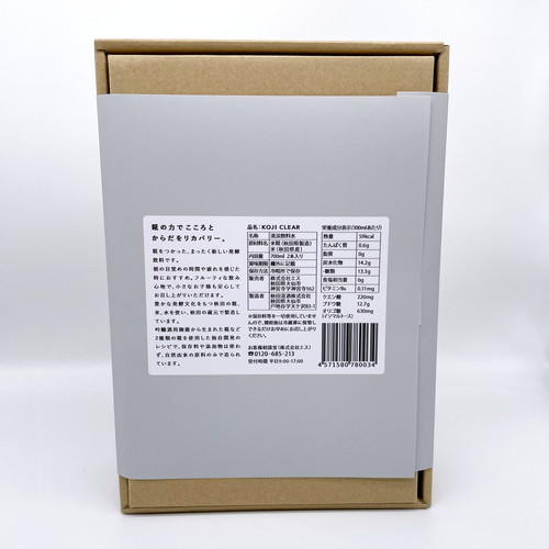 KOJI CLEAR ギフトボックス 700ml 2本セット | KOJI CLEAR