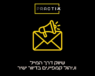 מבוא-10.png