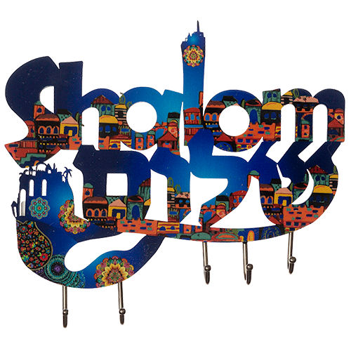 Wooden hanger "Shalom" Jerusalem design with hanging hook 15*20 cm