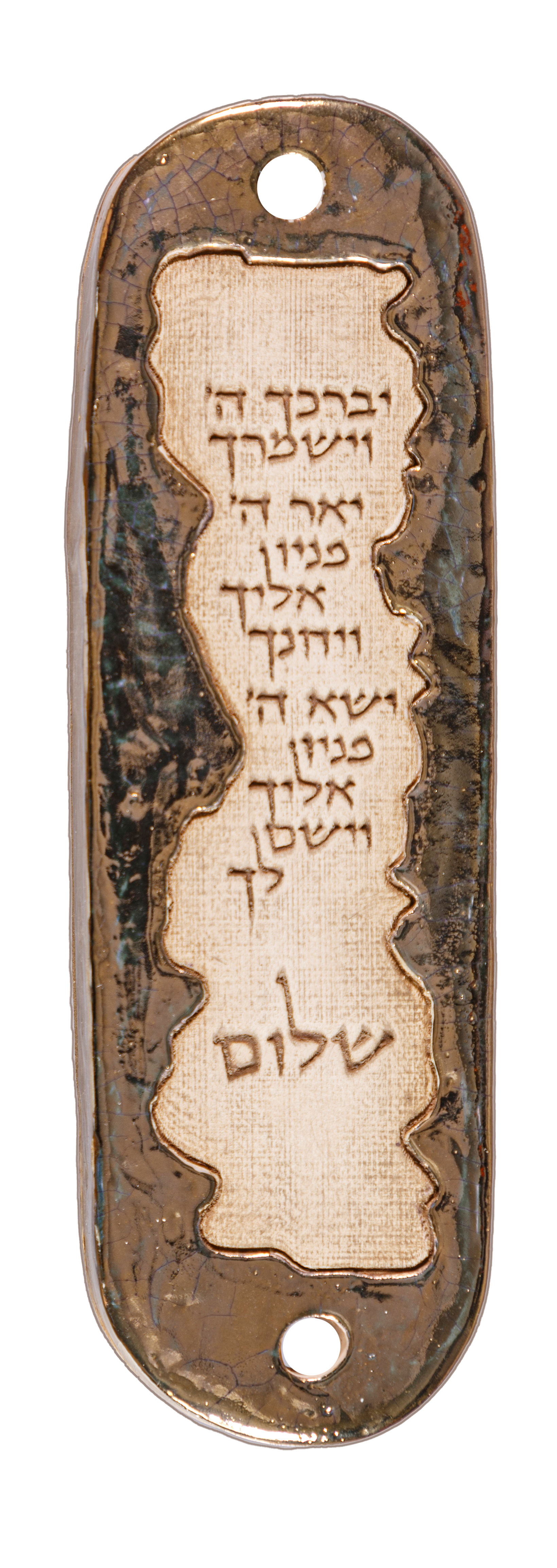 Handmade Ceramic Mezuzah - Domar Art