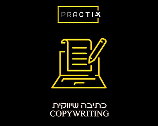 מבוא-3.png
