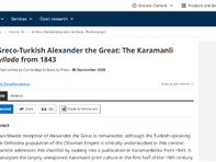 Karamanlı İskender