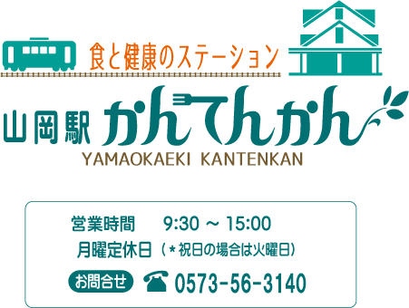 ロゴマーク 営業時間-2.gif