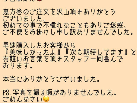 ありがとうございました。