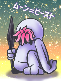 クトゥルフ系イラスト ゆる夢ポンの生態観察所 クトゥルフ系イラスト ゆる夢ポンの生態観察所