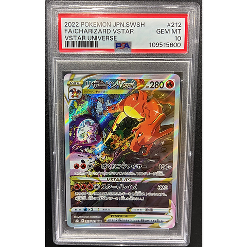 リザードン VSTARユニバース Psa 10 PSA 10 Charizard VStar #212 Vstar Universe Japanese Pokemon card
