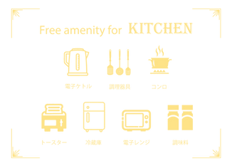 icon01-kitchen.png