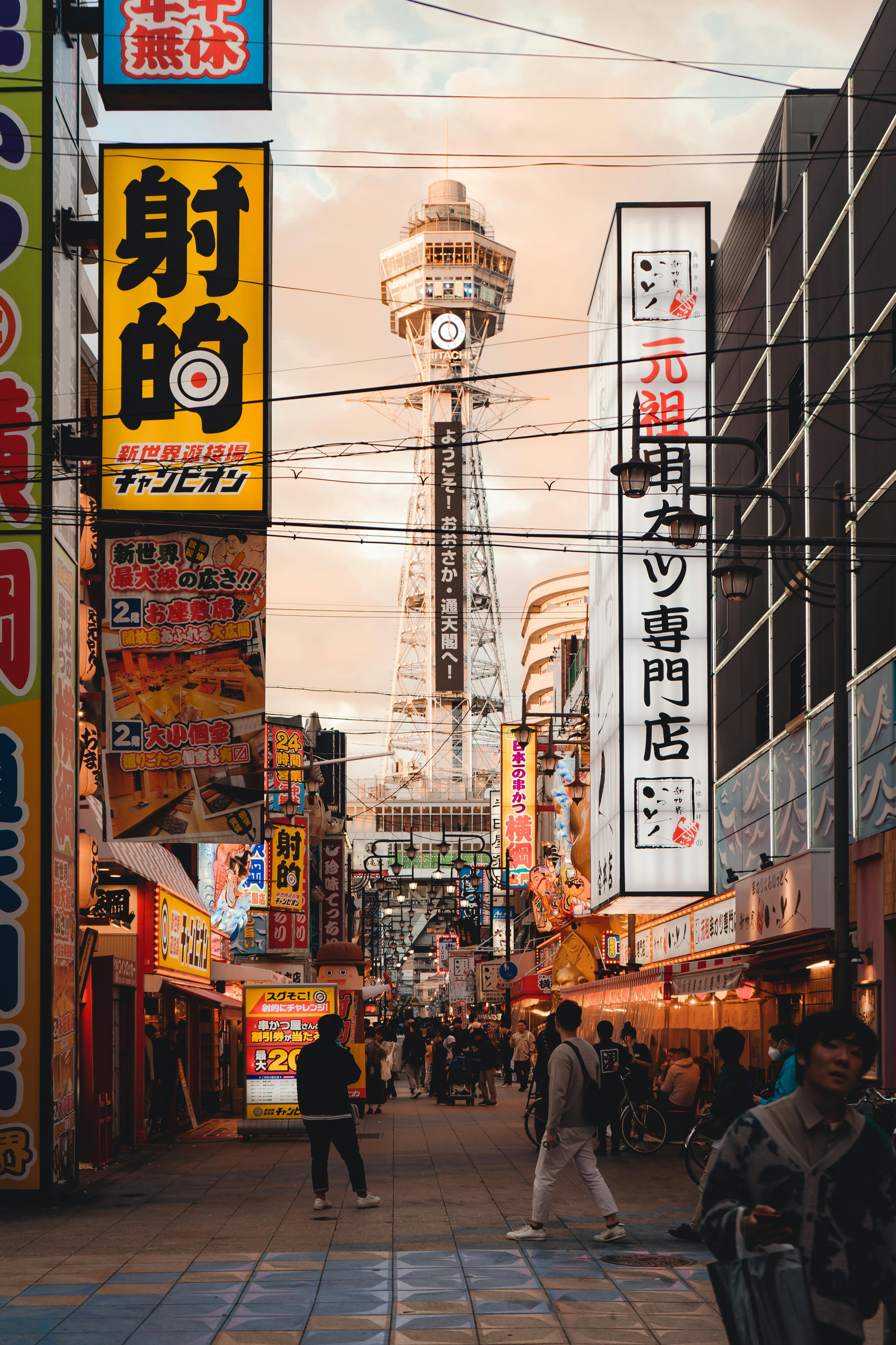 Osaka.jpg