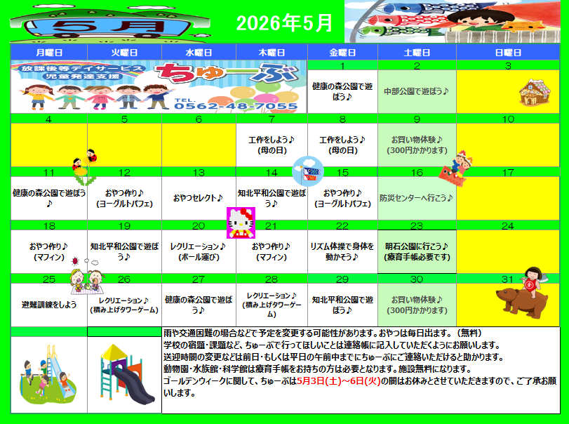 スクリーンショット 2026-04-21 104032.png