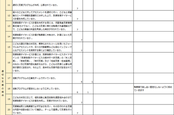 スクリーンショット 2026-03-03 152404.png