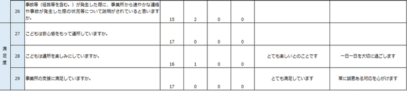 スクリーンショット 2026-03-06 160402.png