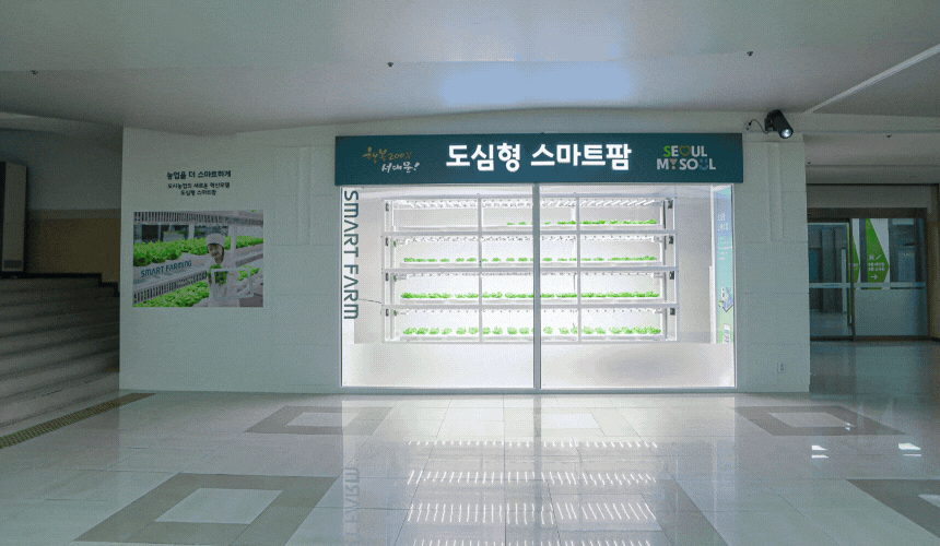 설치사례 서대문구.gif