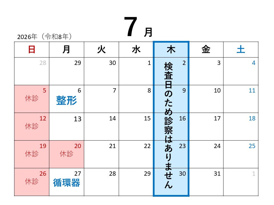 スライド3
