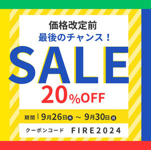 Myzone価格改定直前！特別キャンペーンのご案内
