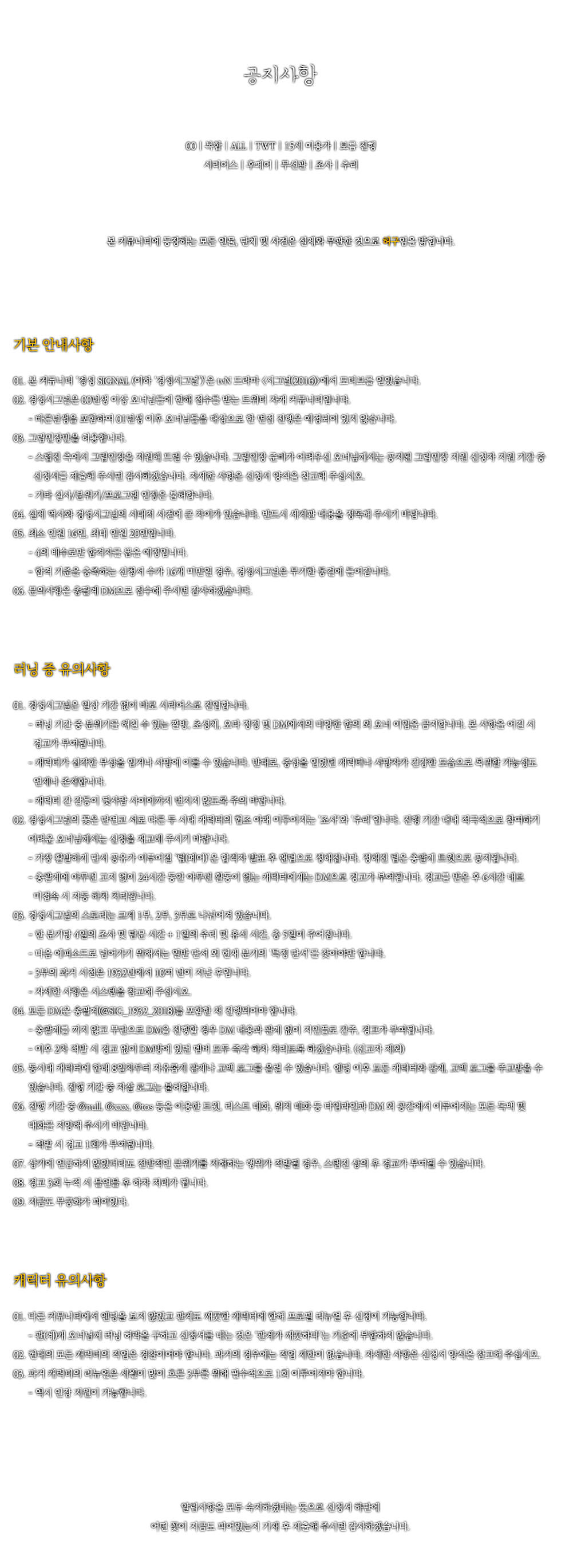공지사항 전문 3.png