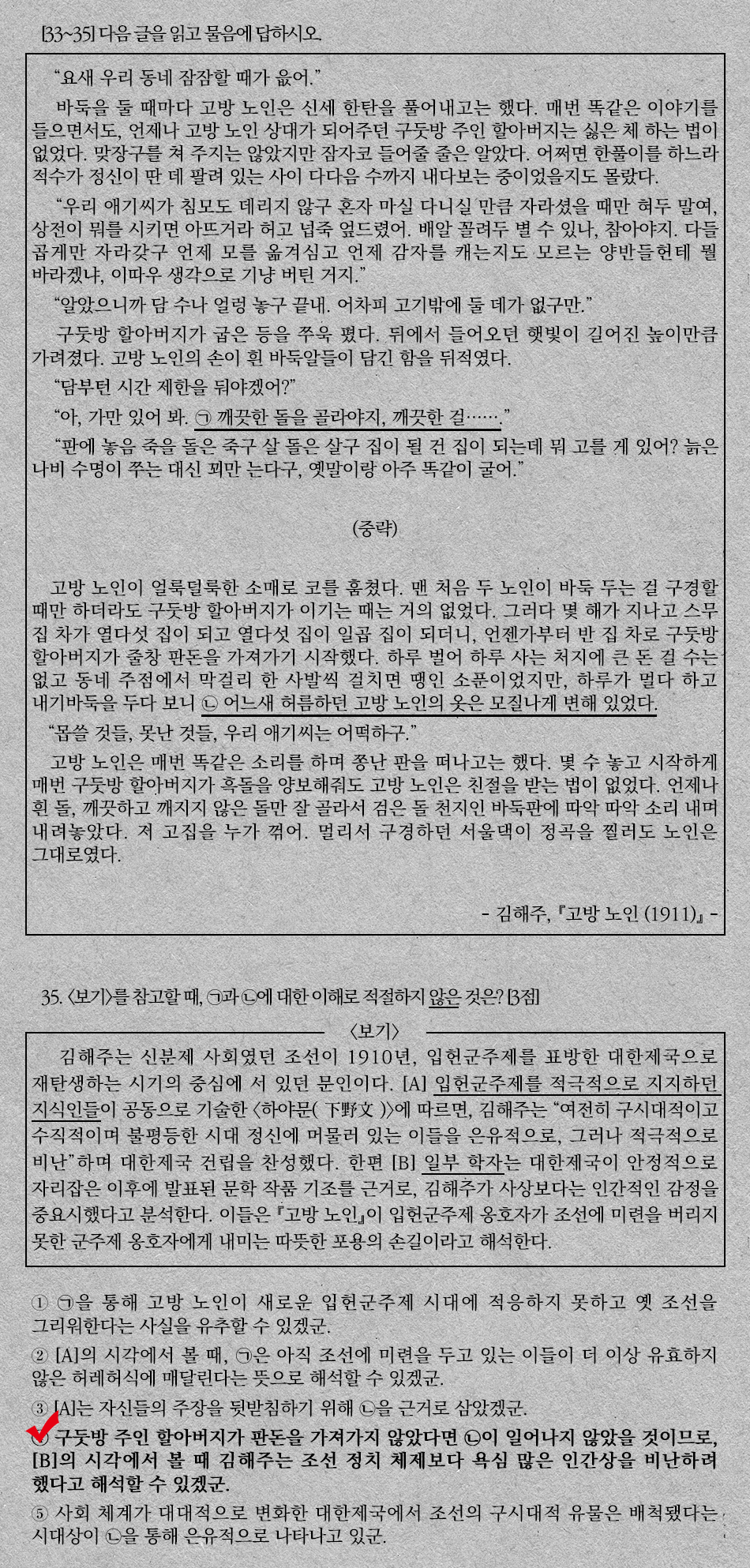 수능 시험지 링크.png