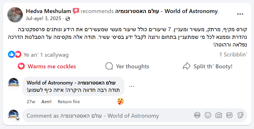 ביקורת2