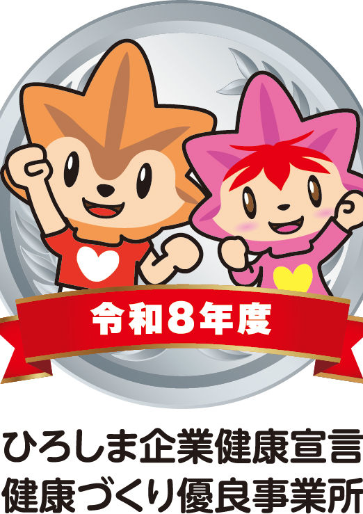 健康宣言シルバーR8.jpg