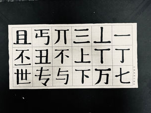 綿甜體設計理念：探索漢字楷書結構的數位溫潤感
