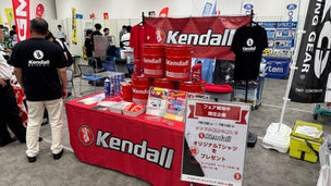 アフターマーケットフェア 2025 in 高知(当日）