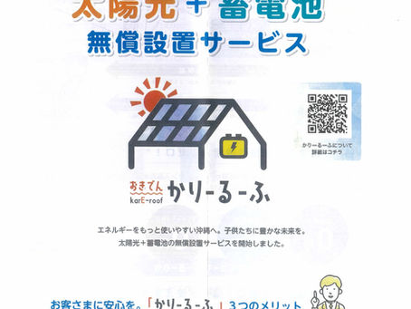 🐇2023年 仕事納め