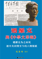逝者如斯