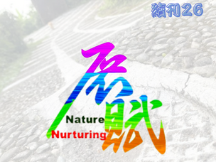 展賦知音 續刊 第二十六期