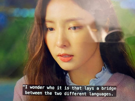 How Korean Drama Captures An Interpreter's Work
