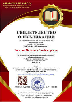 о публикации