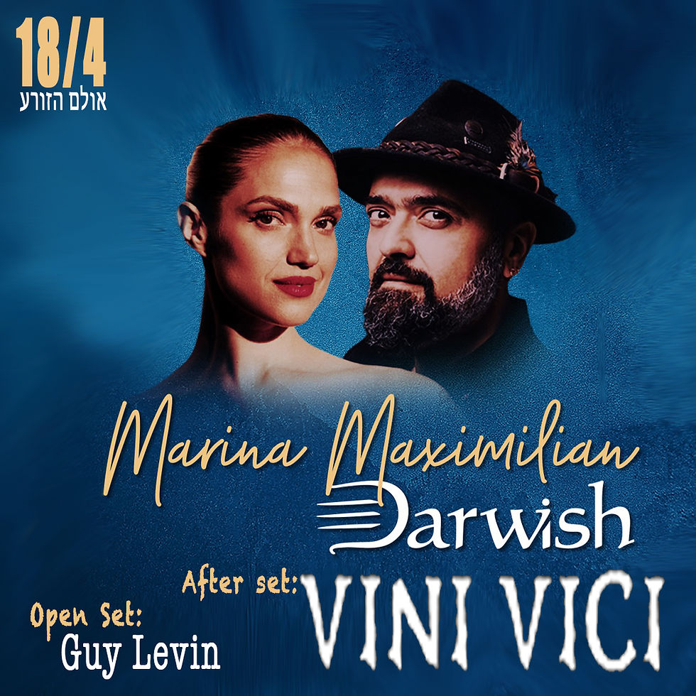 דרוויש ומארינה מקסימיליאן בהזורע, אורח מיוחד: ויני ויצ׳י