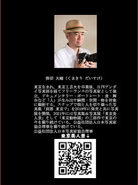 S__87695395.jpg